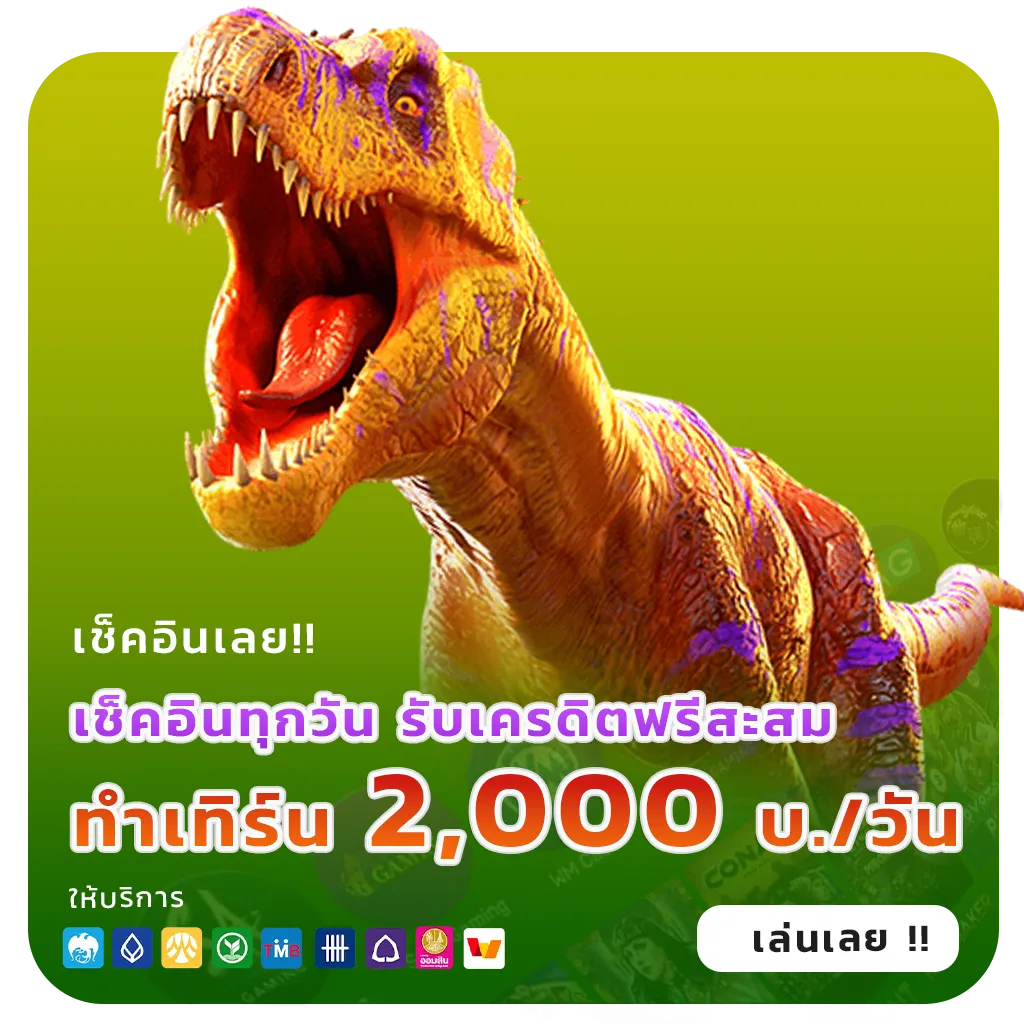 เล่นฟรี labet 555