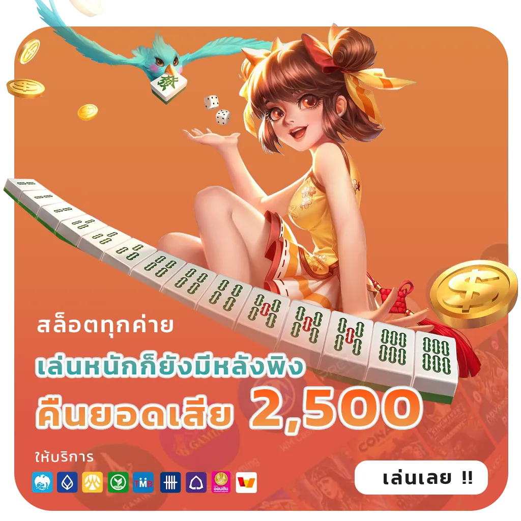 labet555 ฝากถอน 24